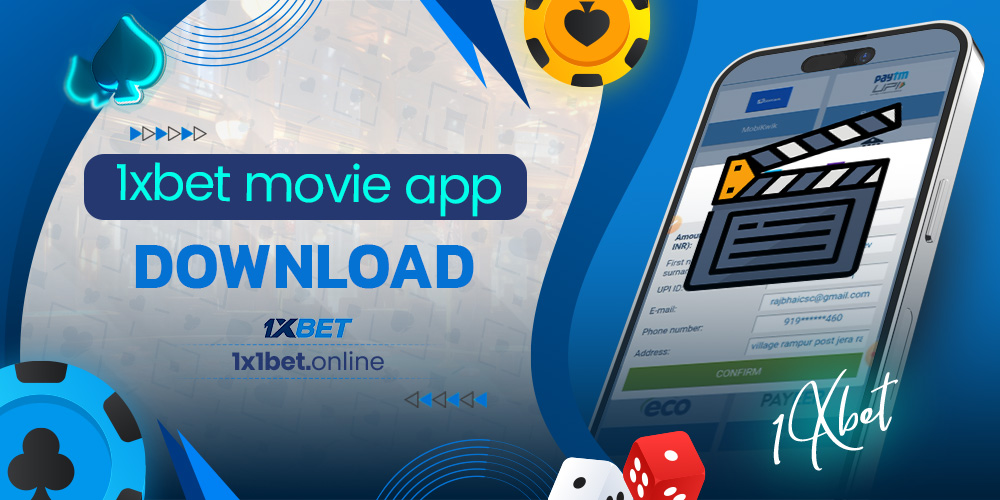 1xbet movie app download